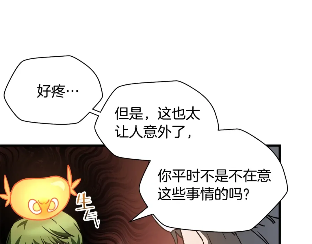 第37话 有线索了！ 第78页