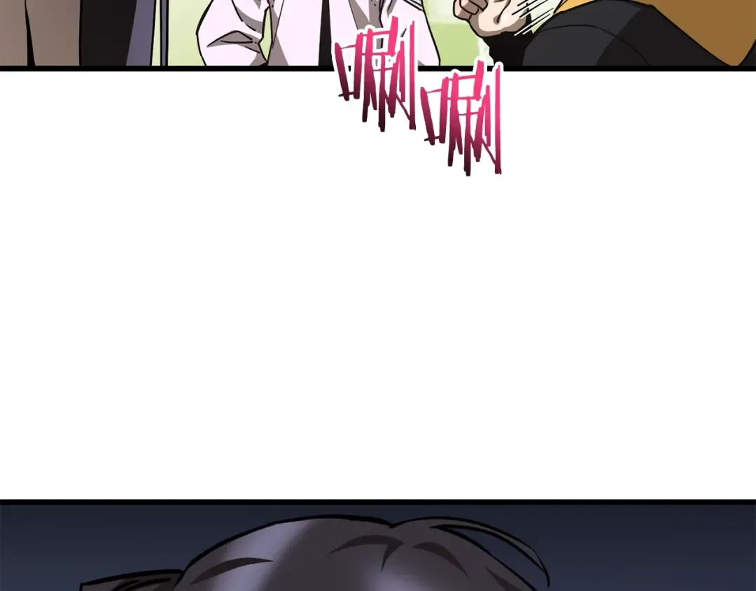 第37话 有线索了！ 第95页
