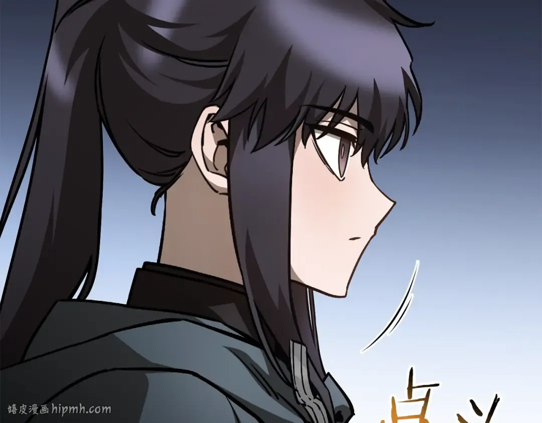 第37话 有线索了！ 第96页