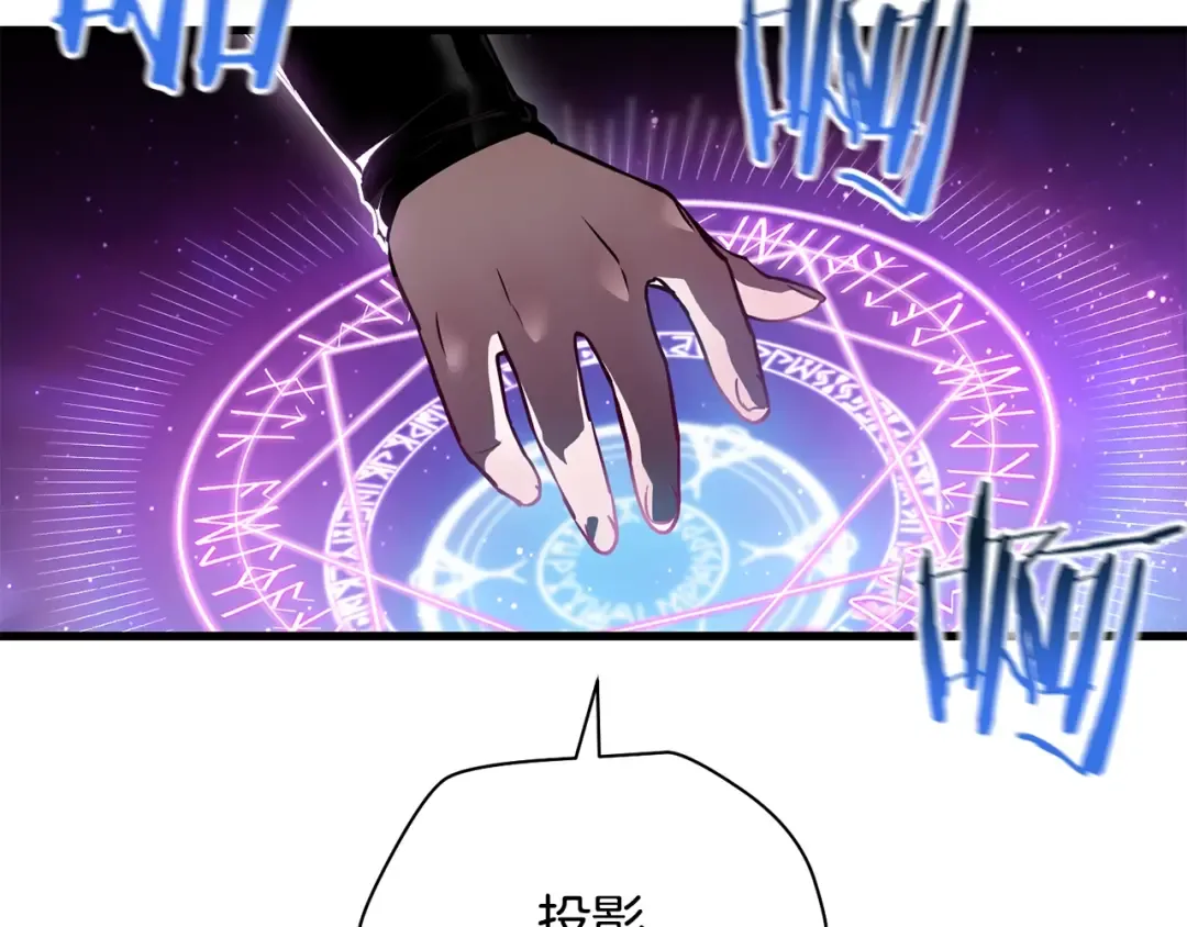 第37话 有线索了！ 第100页