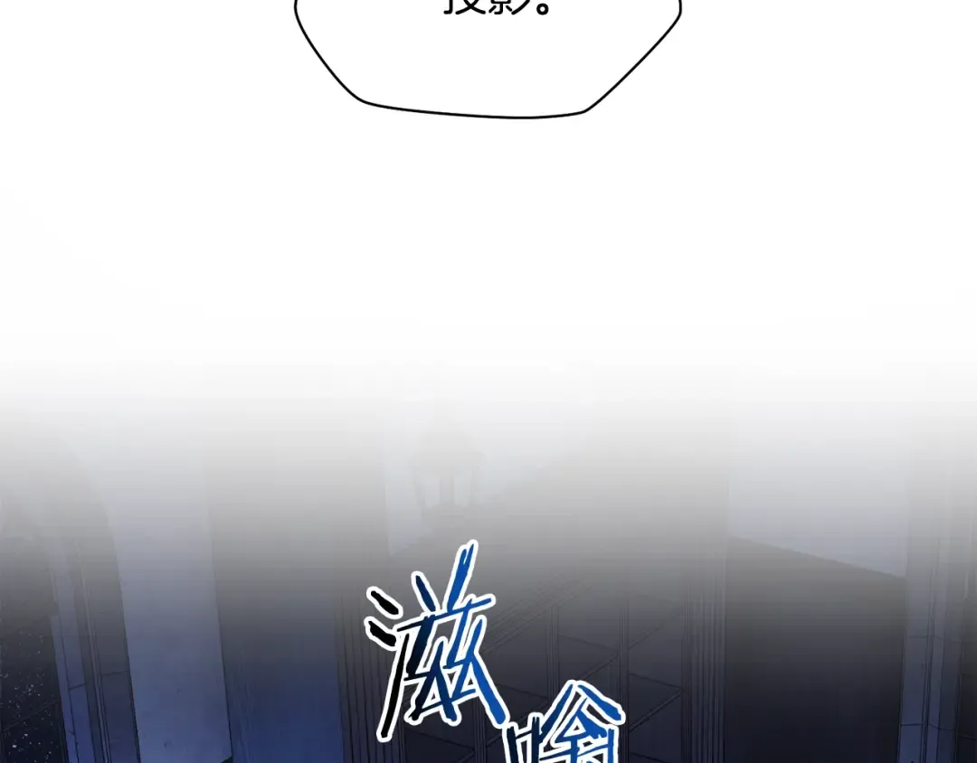 第37话 有线索了！ 第101页