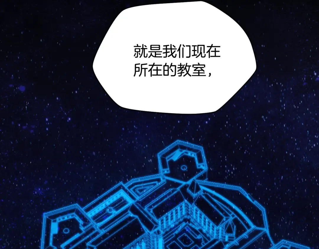 第37话 有线索了！ 第105页