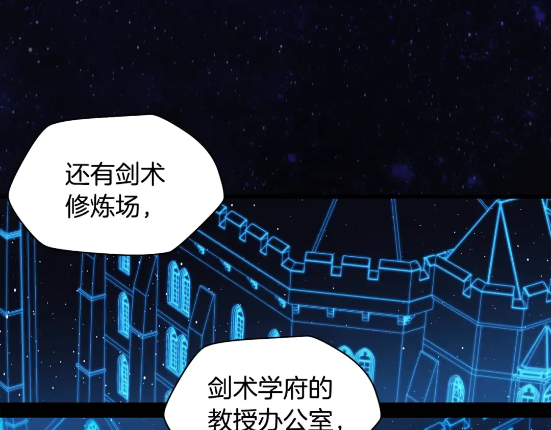 第37话 有线索了！ 第107页