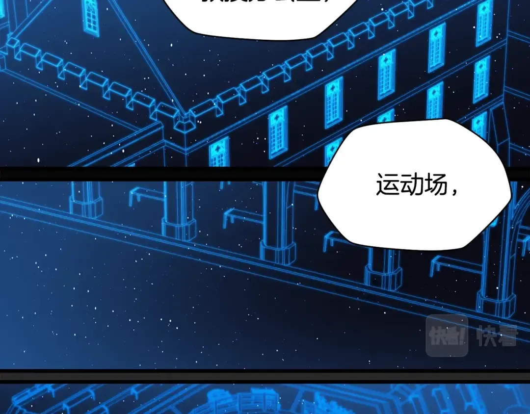 第37话 有线索了！ 第108页