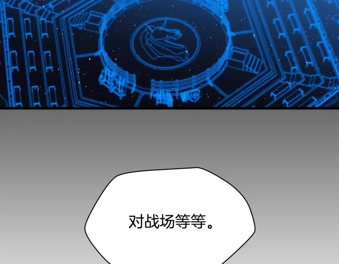 第37话 有线索了！ 第109页