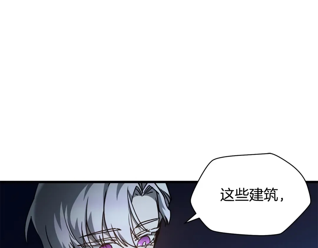 第37话 有线索了！ 第111页