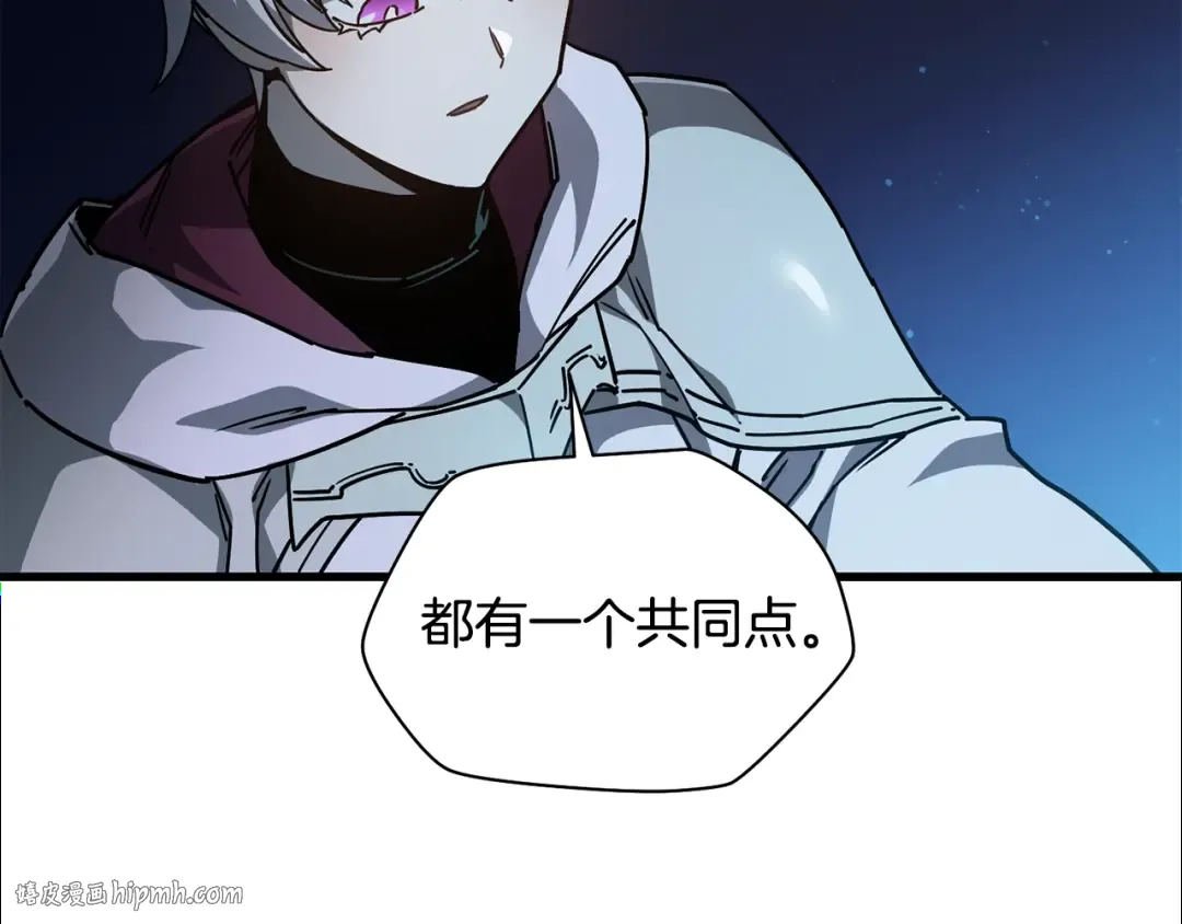 第37话 有线索了！ 第112页