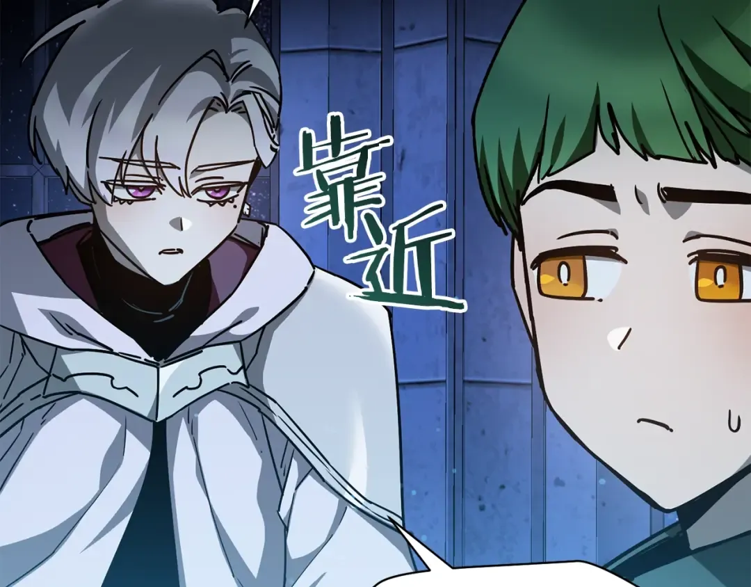 第37话 有线索了！ 第125页