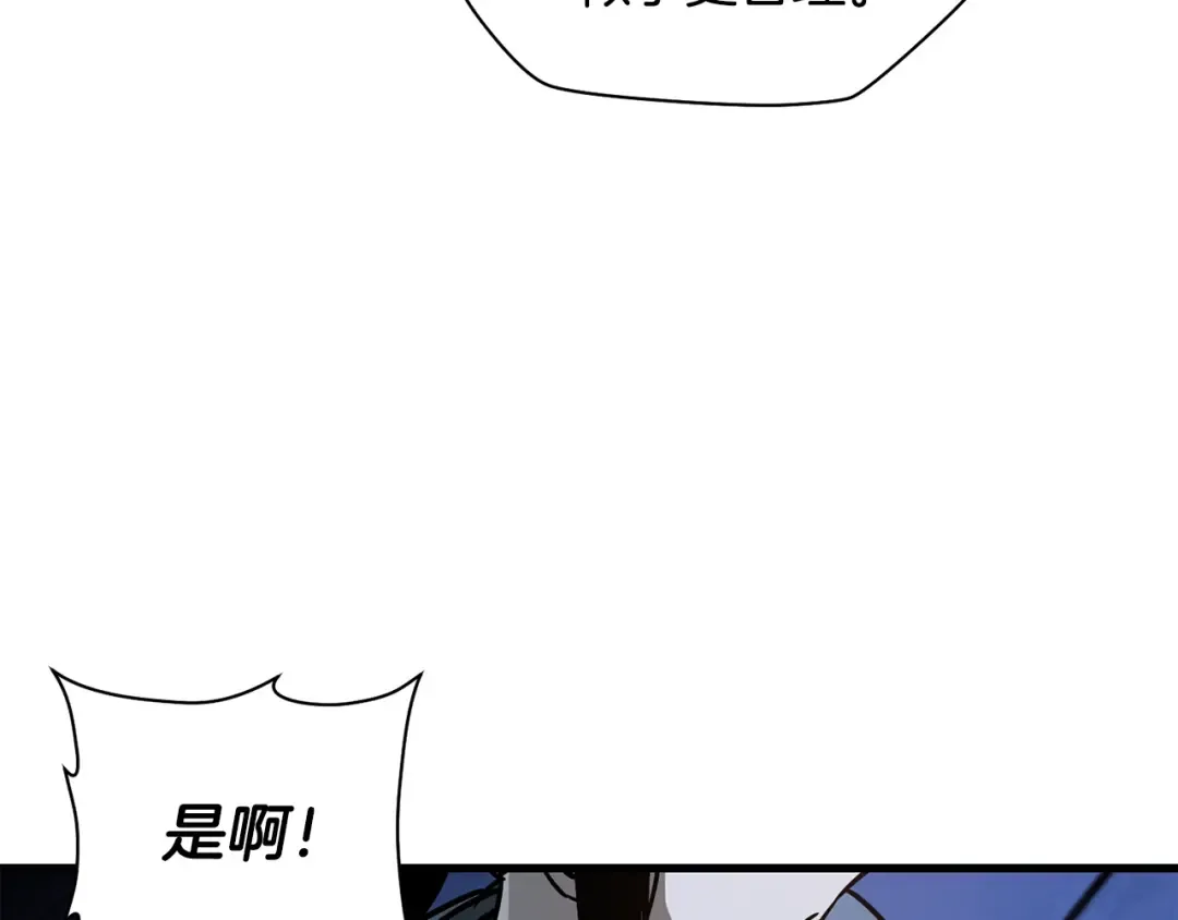 第37话 有线索了！ 第129页