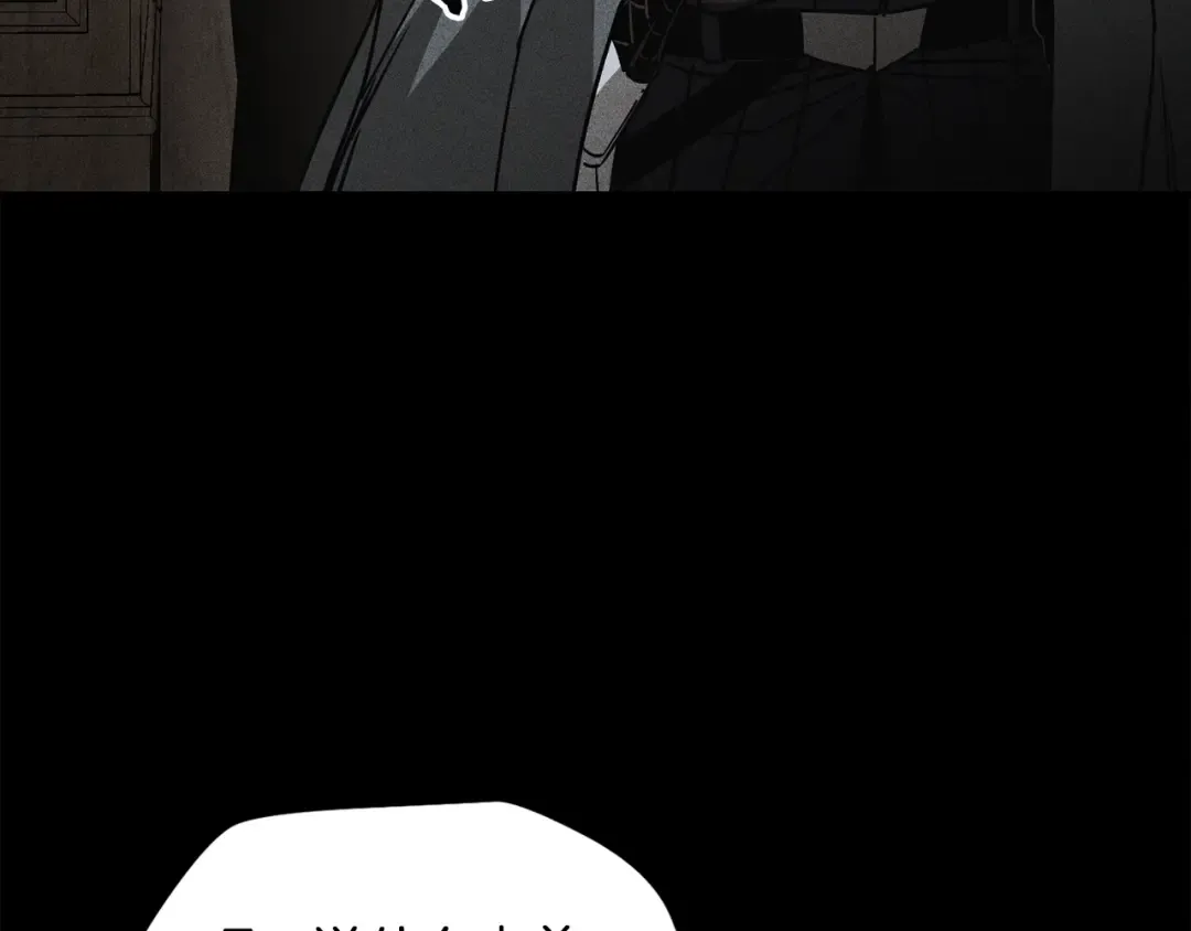 第37话 有线索了！ 第146页