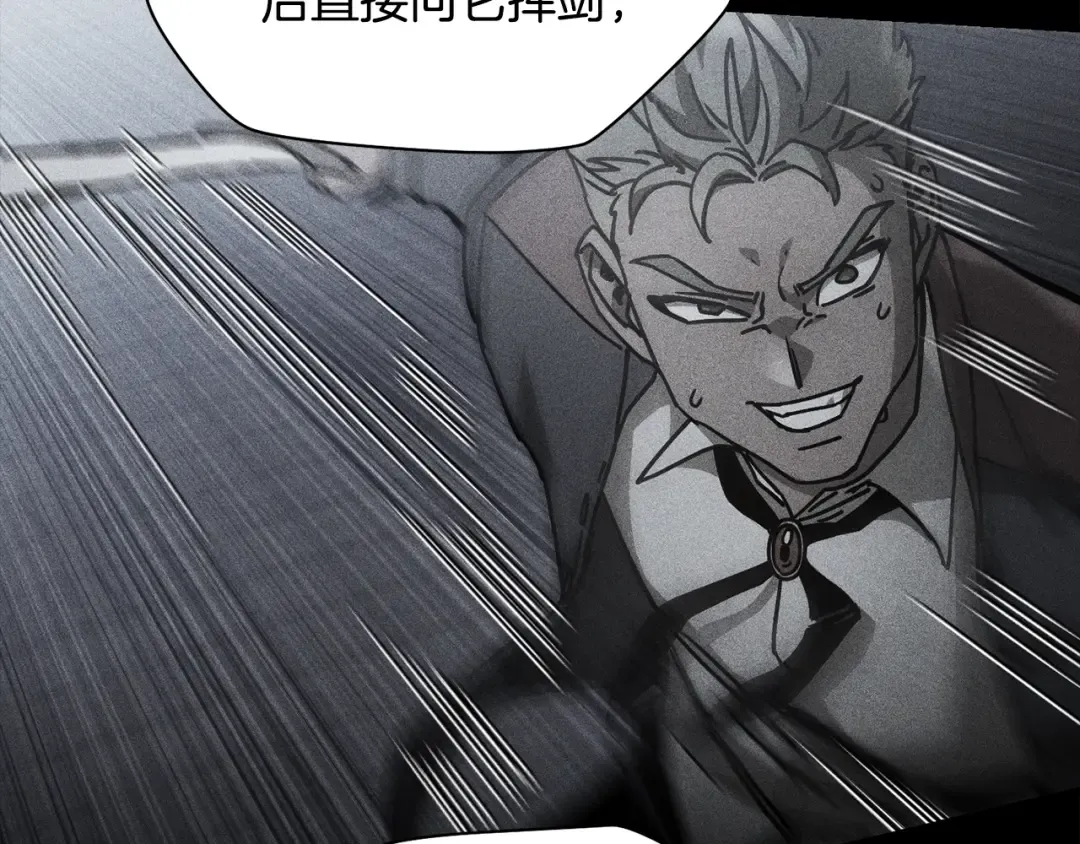 第37话 有线索了！ 第149页