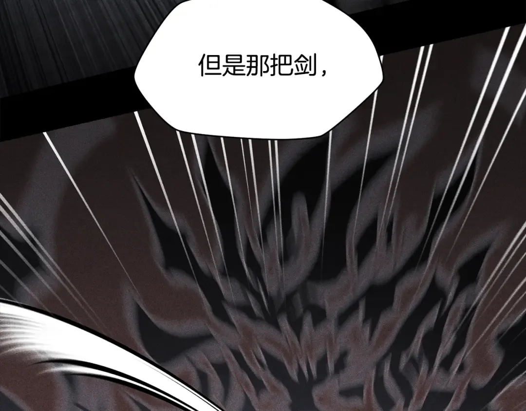 第37话 有线索了！ 第150页