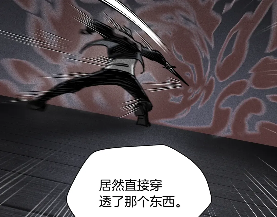 第37话 有线索了！ 第151页