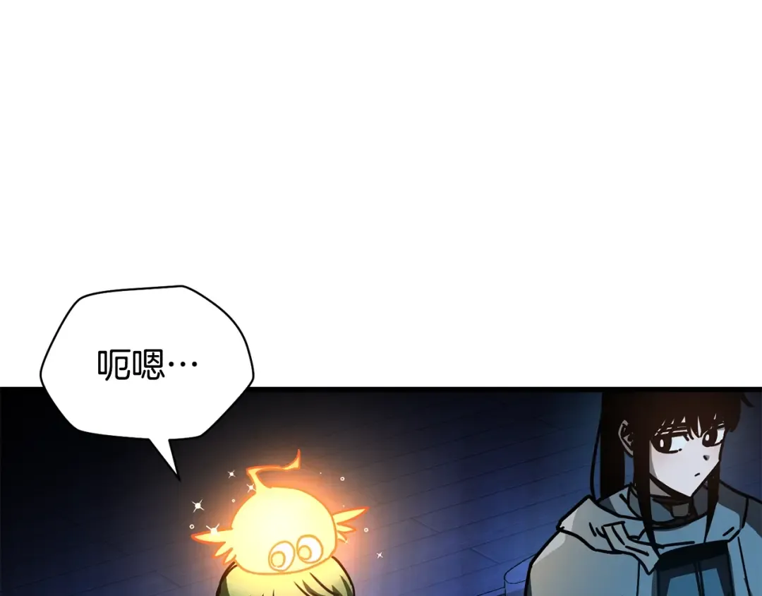 第37话 有线索了！ 第157页