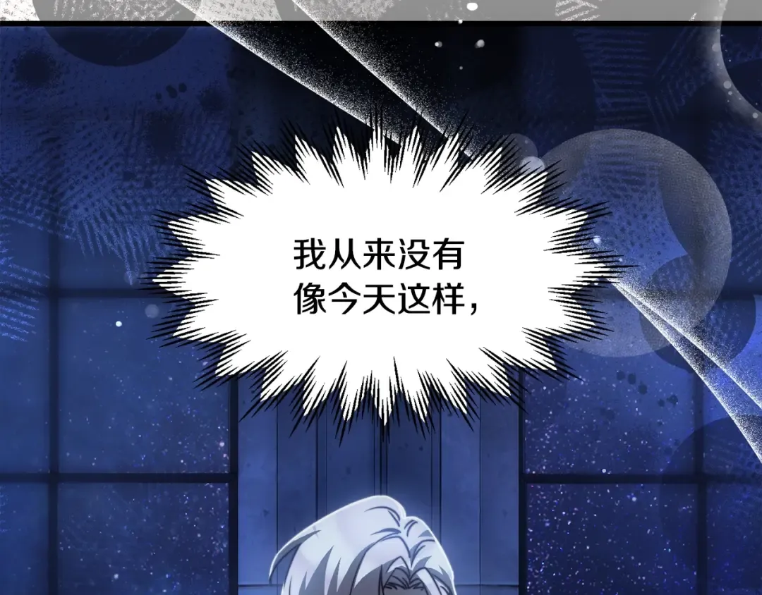 第37话 有线索了！ 第163页