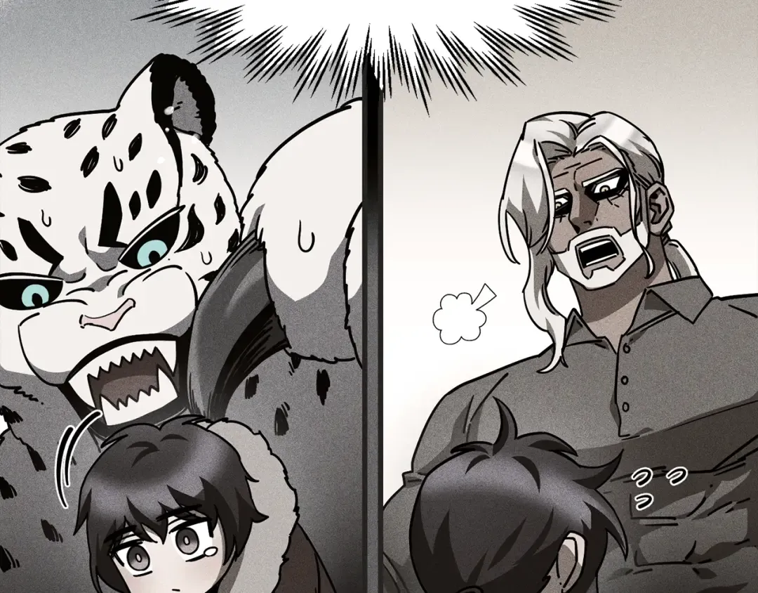 第37话 有线索了！ 第166页