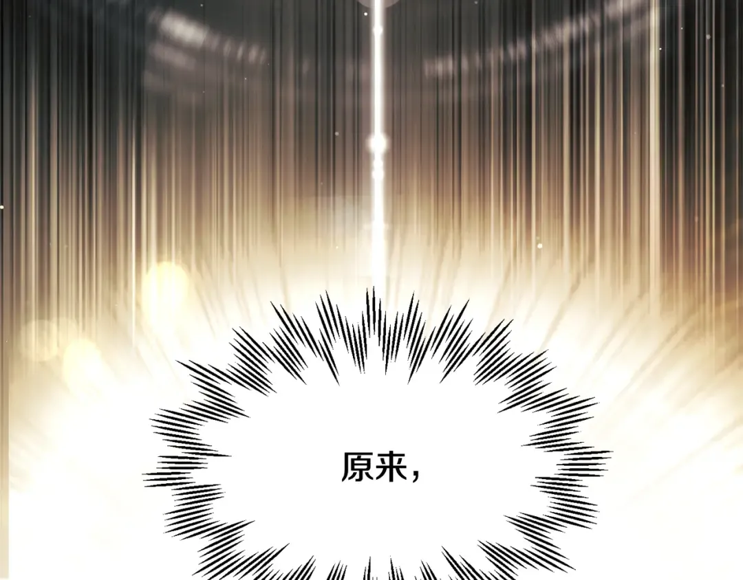 第37话 有线索了！ 第175页