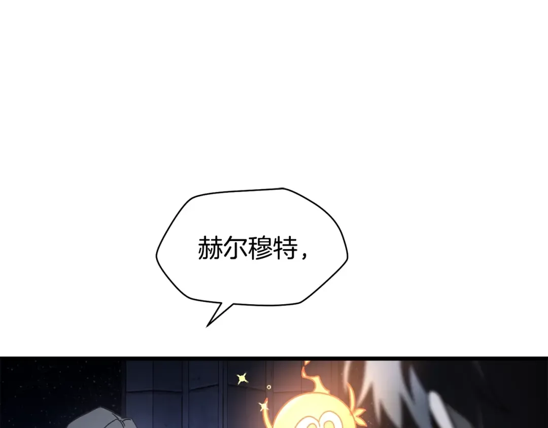 第37话 有线索了！ 第180页