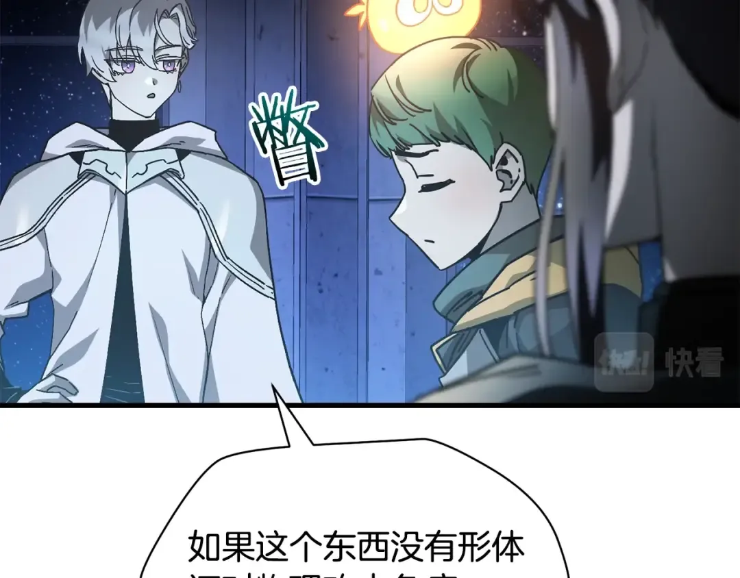 第37话 有线索了！ 第181页