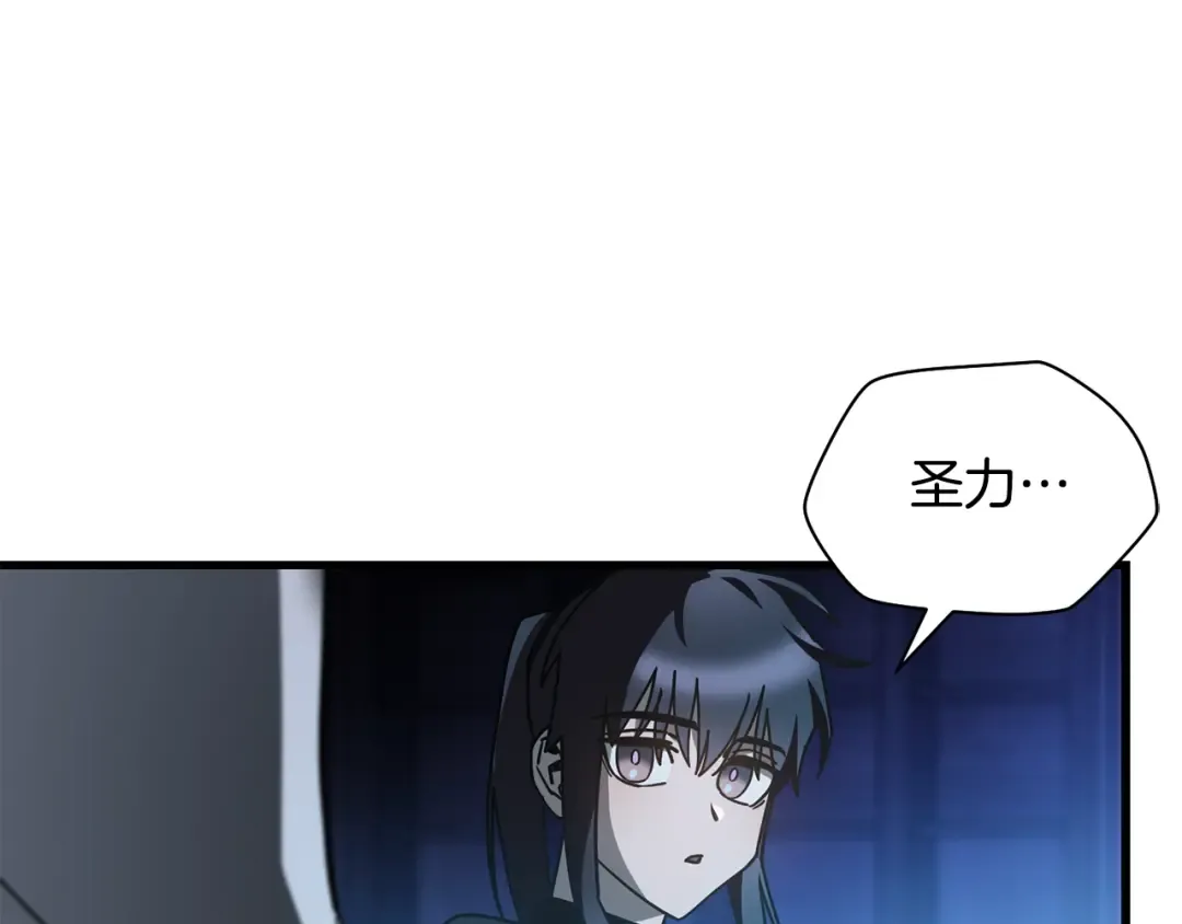 第37话 有线索了！ 第185页
