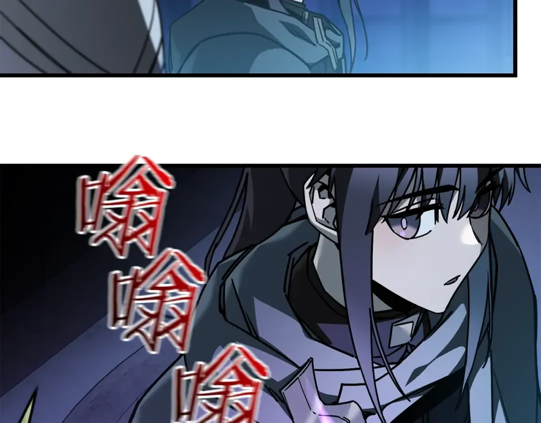 第37话 有线索了！ 第186页