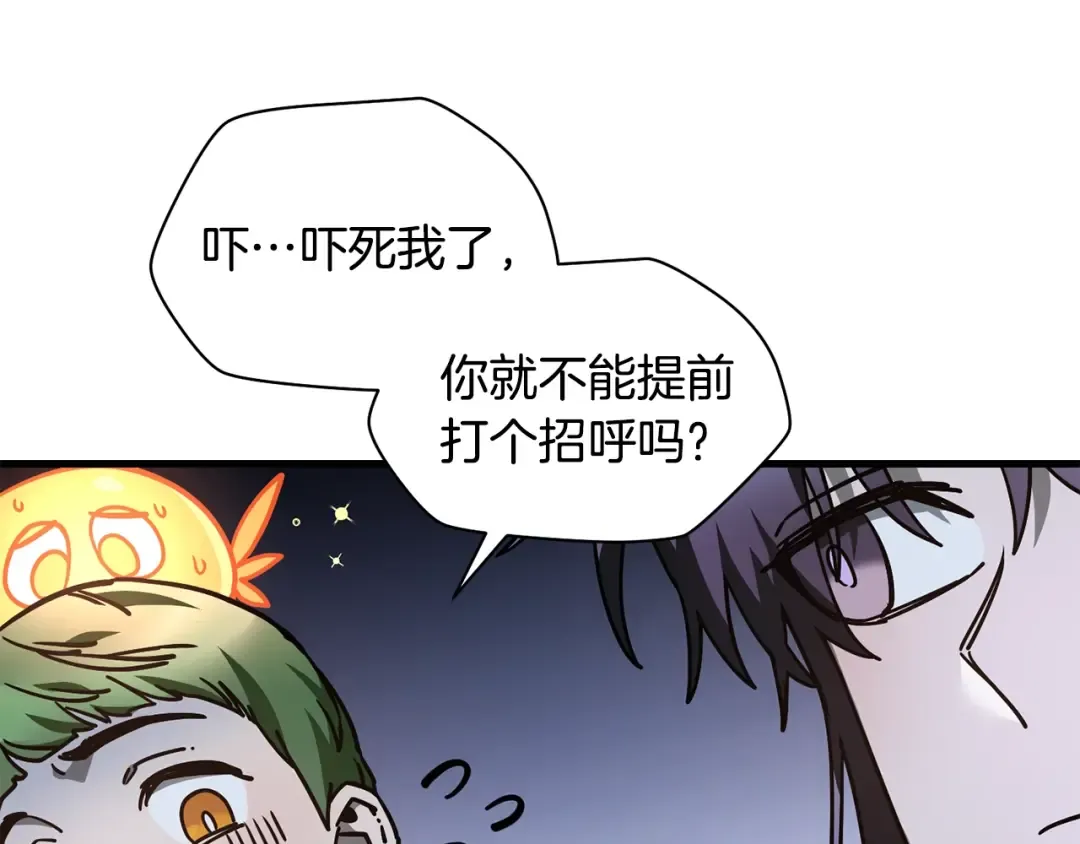 第37话 有线索了！ 第189页