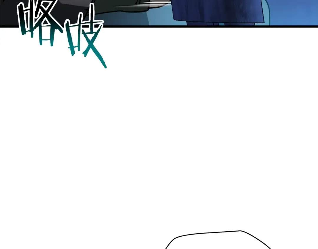 第37话 有线索了！ 第198页