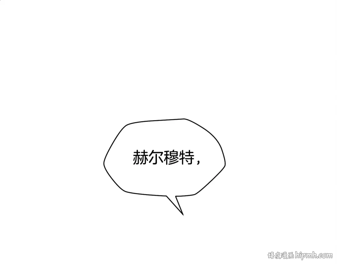 第37话 有线索了！ 第208页