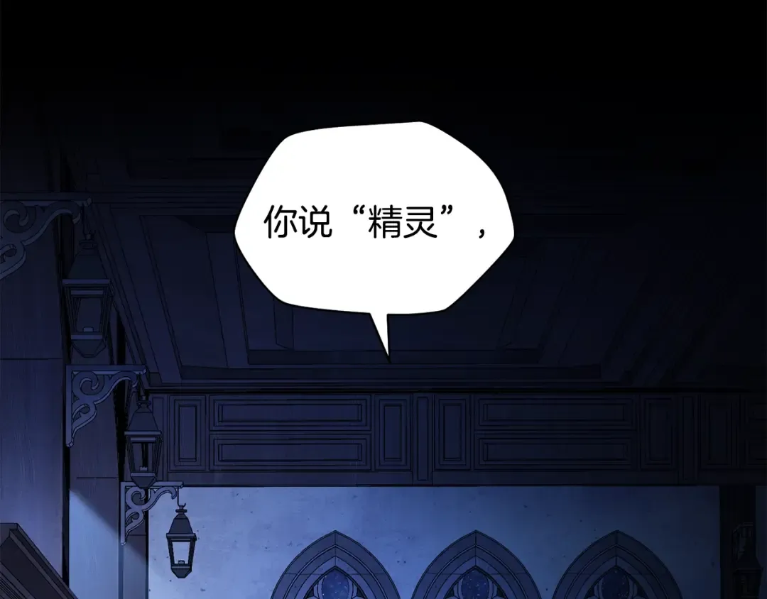 第37话 有线索了！ 第223页