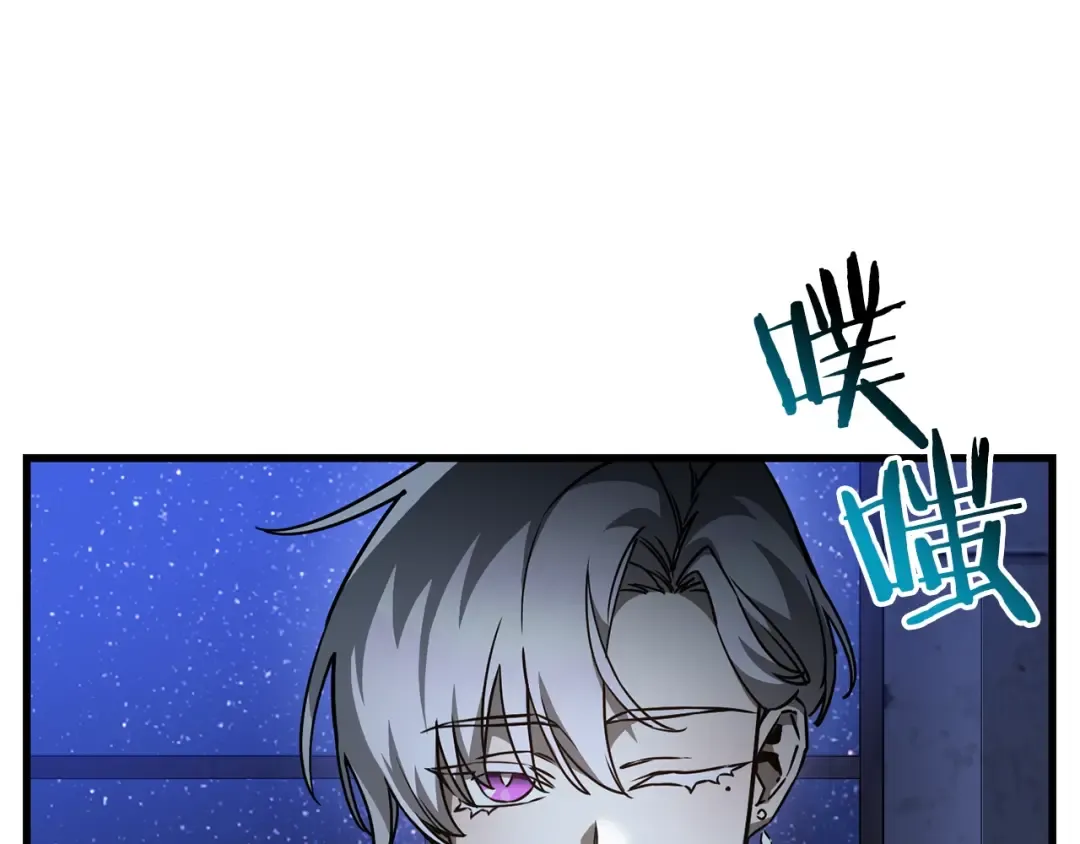 第37话 有线索了！ 第226页