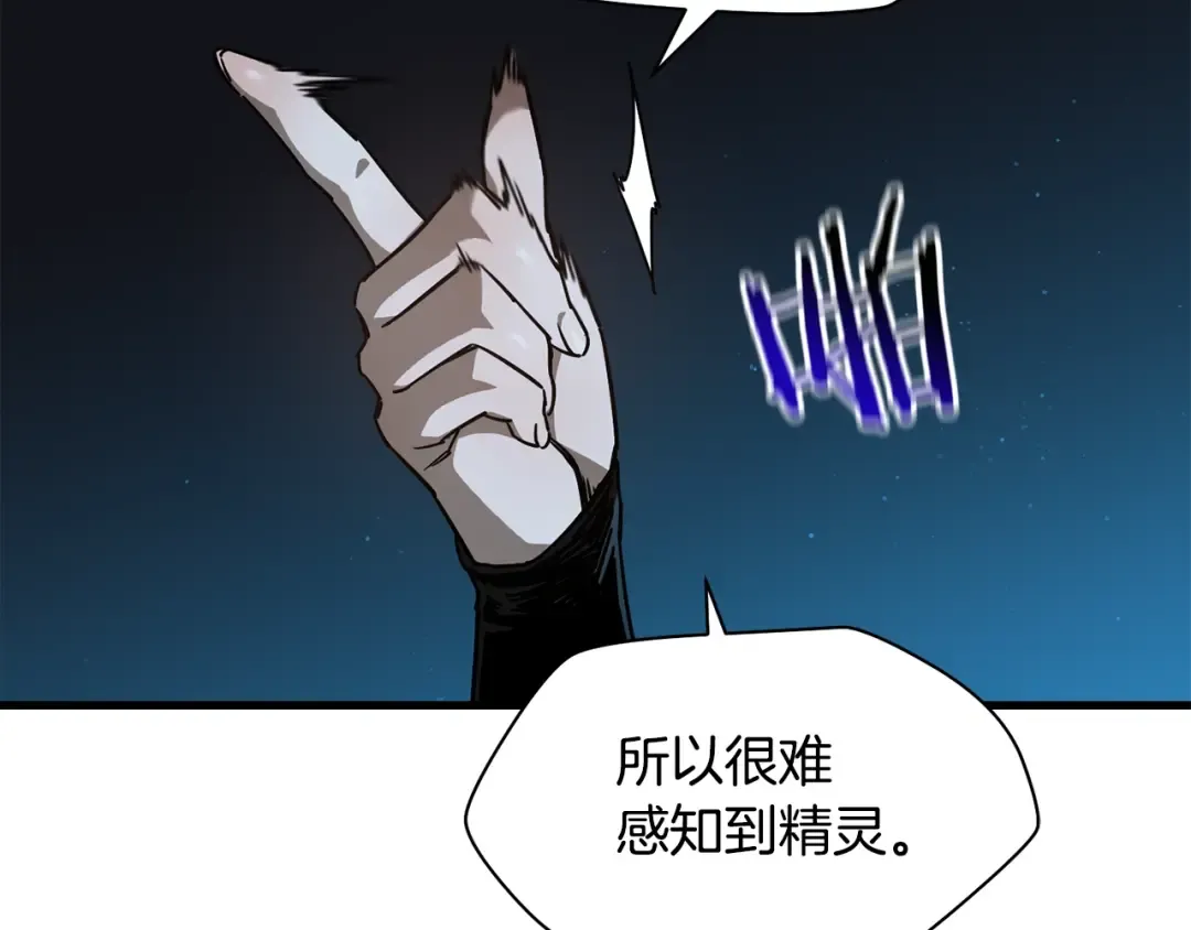 第37话 有线索了！ 第229页