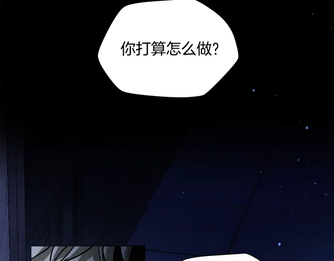 第37话 有线索了！ 第233页