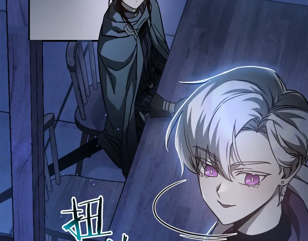 第37话 有线索了！ 第235页