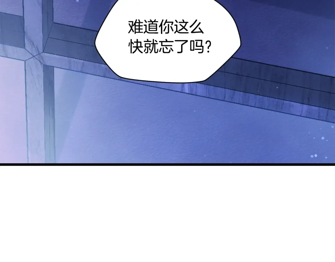第37话 有线索了！ 第237页