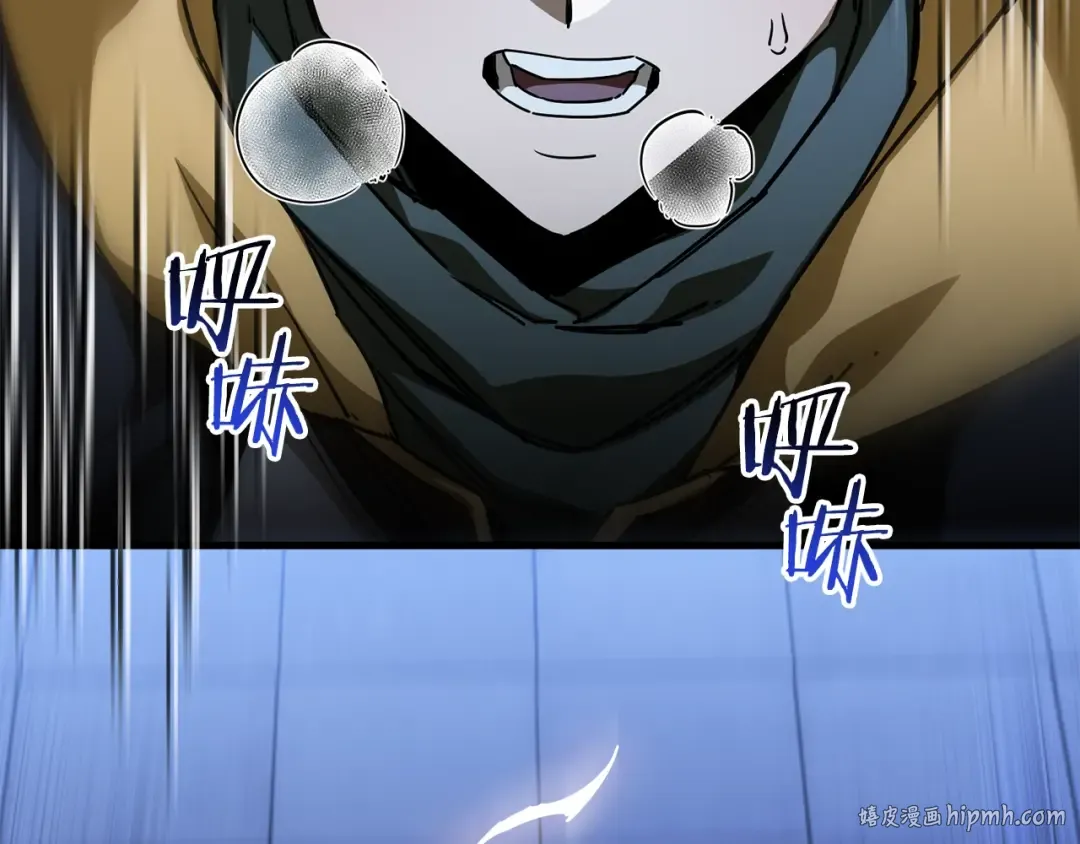 第37话 有线索了！ 第240页