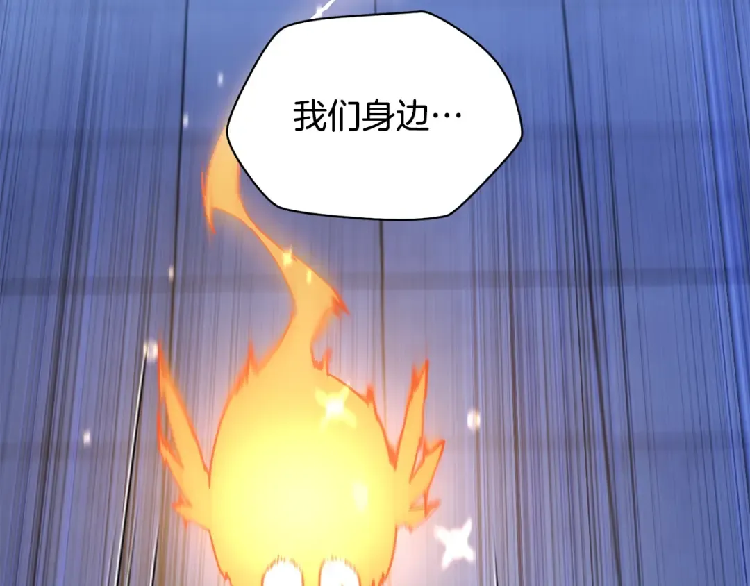 第37话 有线索了！ 第241页