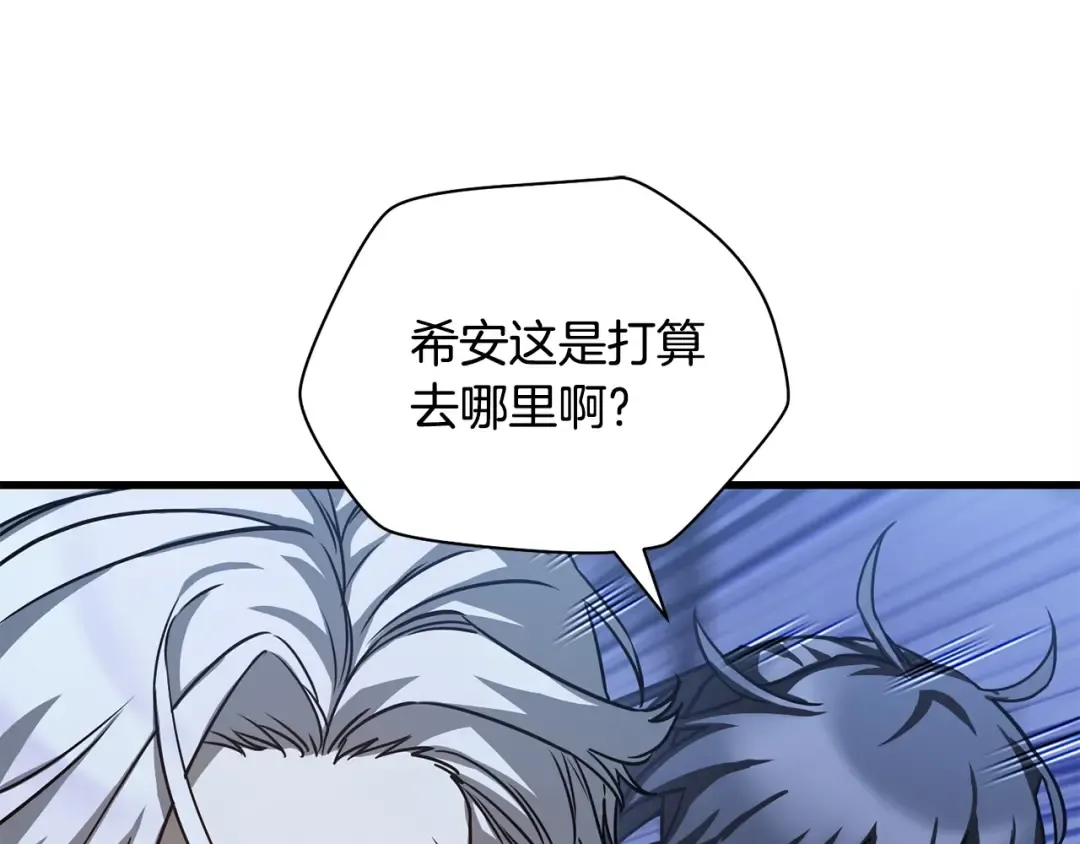 第38话 剑劈精灵 第6页