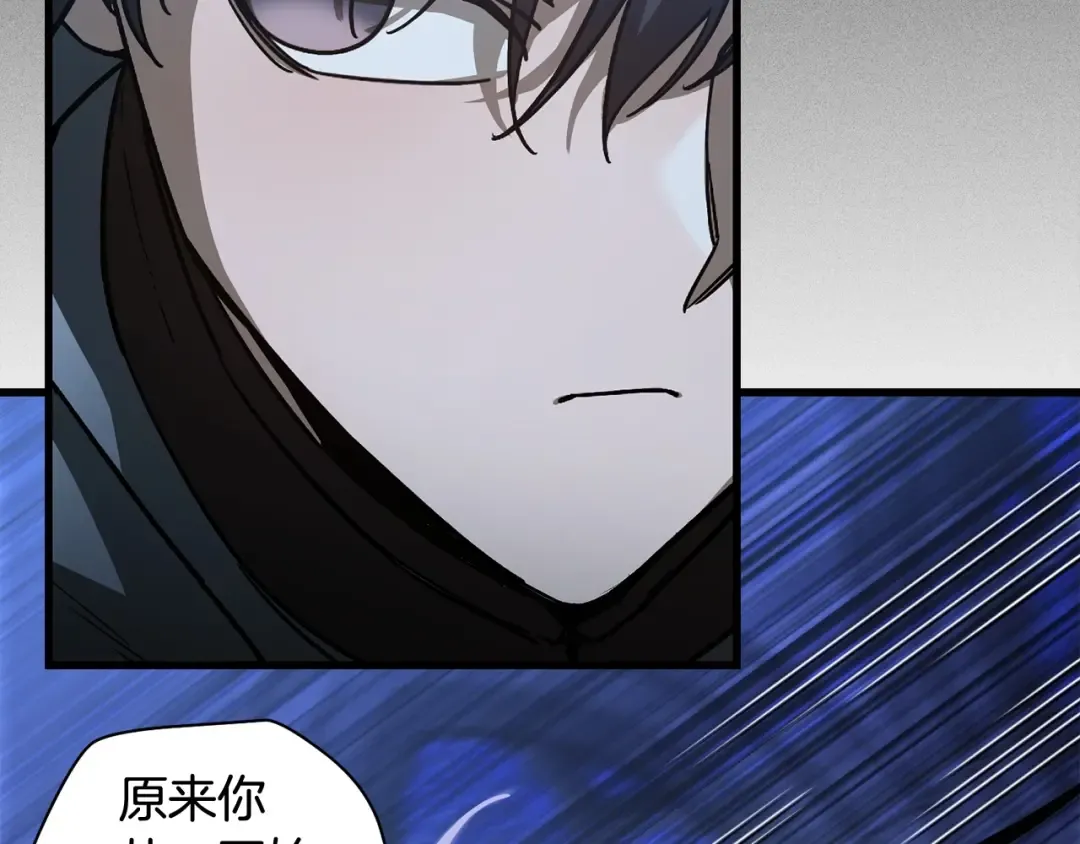 第38话 剑劈精灵 第15页