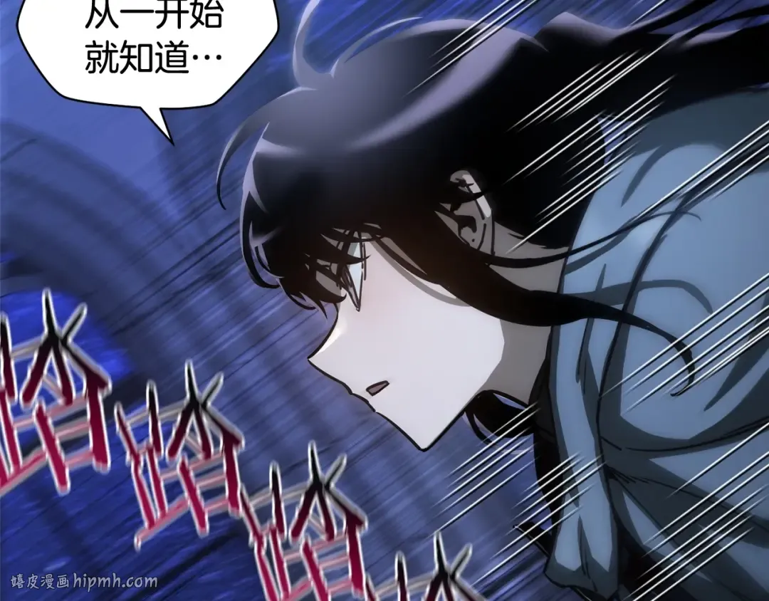 第38话 剑劈精灵 第16页