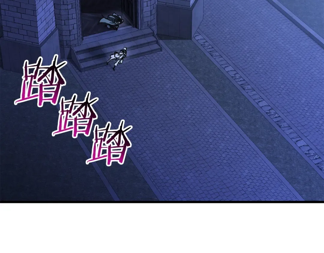 第38话 剑劈精灵 第26页