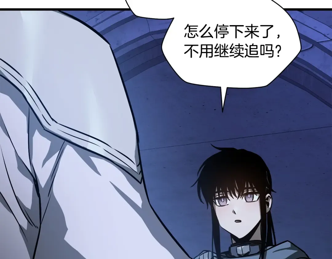 第38话 剑劈精灵 第30页