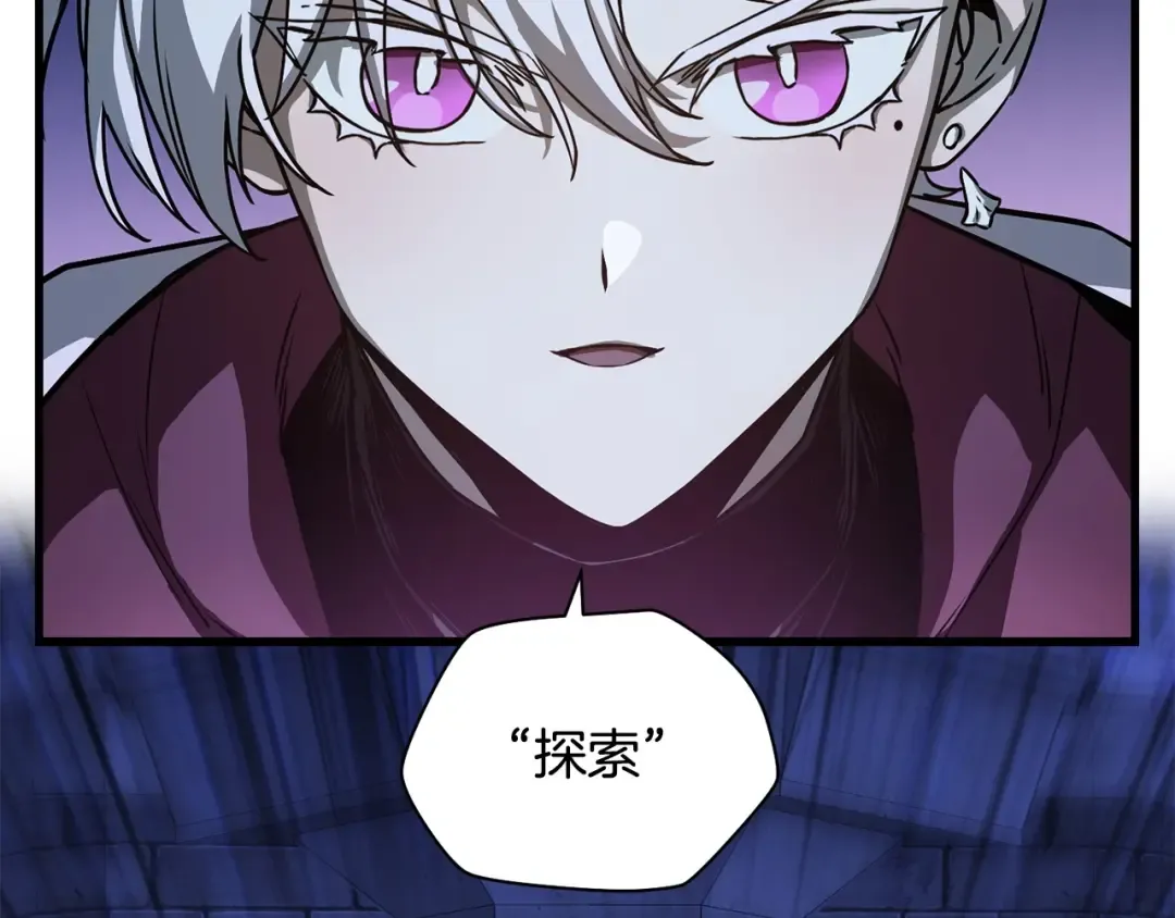 第38话 剑劈精灵 第36页