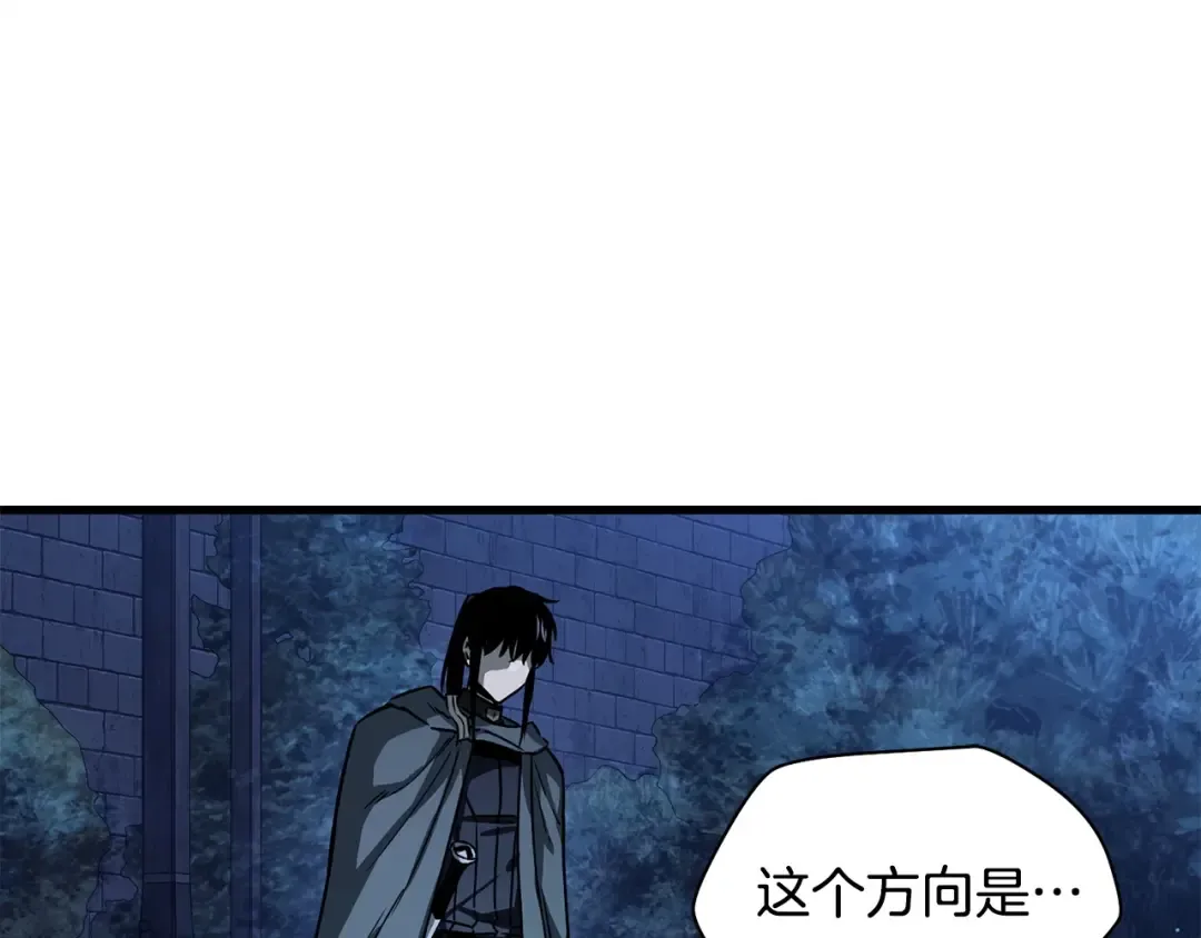 第38话 剑劈精灵 第41页