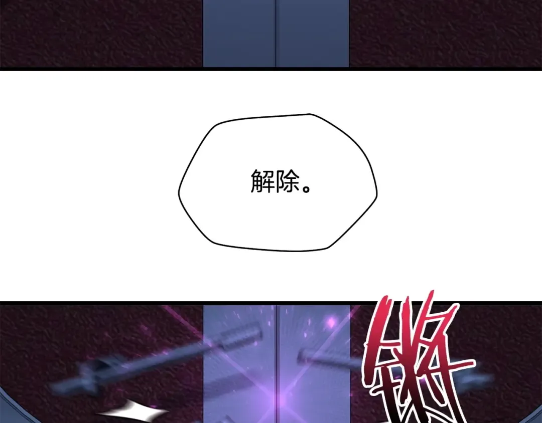 第38话 剑劈精灵 第60页