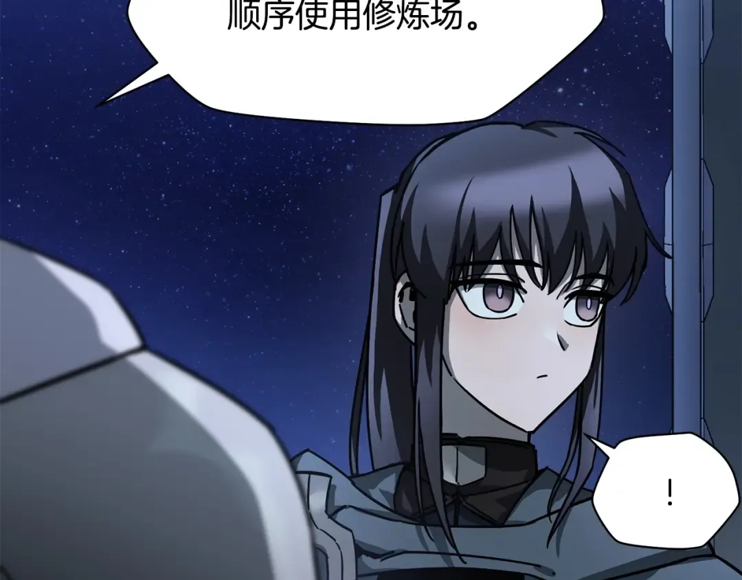 第38话 剑劈精灵 第67页