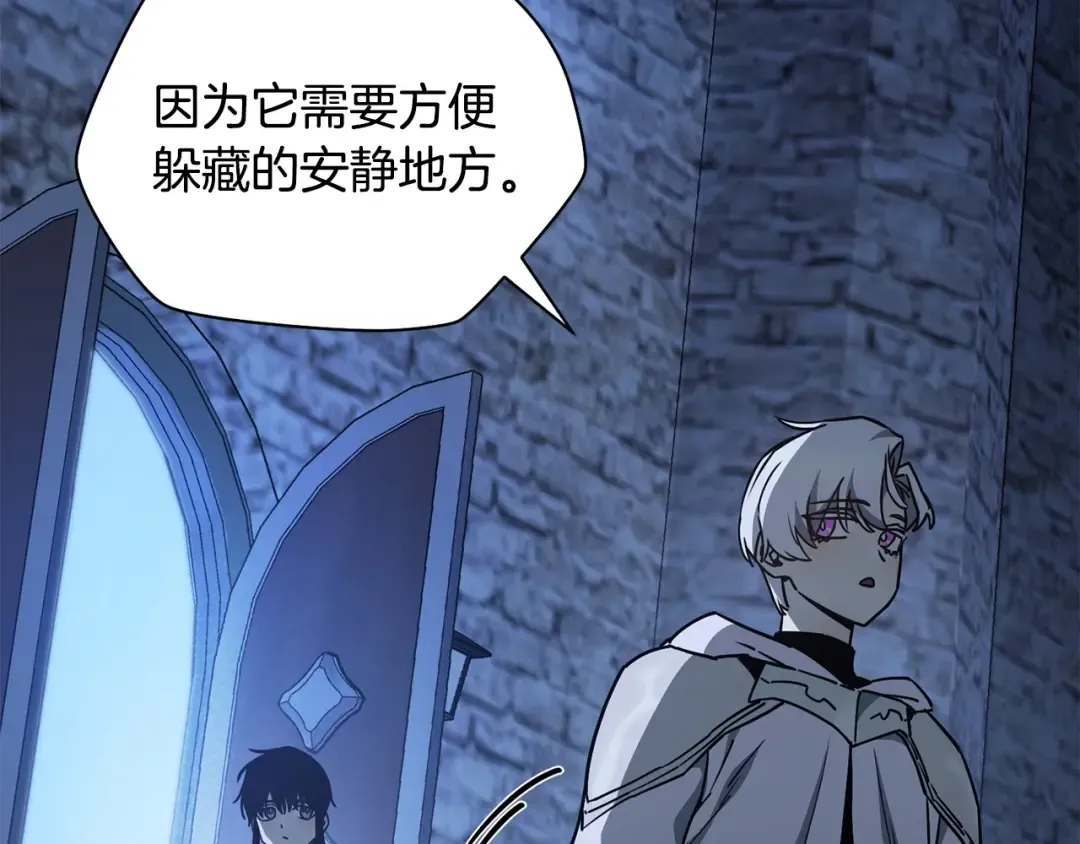 第38话 剑劈精灵 第71页