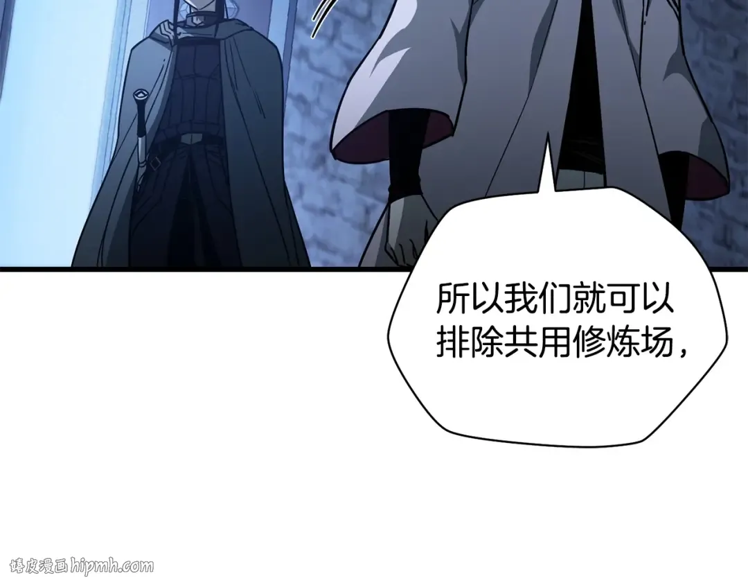 第38话 剑劈精灵 第72页
