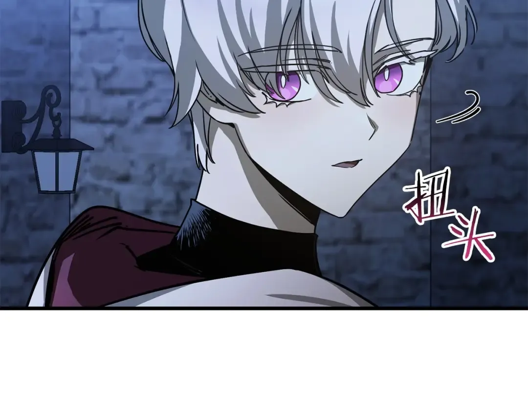 第38话 剑劈精灵 第74页