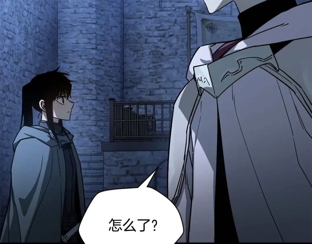 第38话 剑劈精灵 第76页
