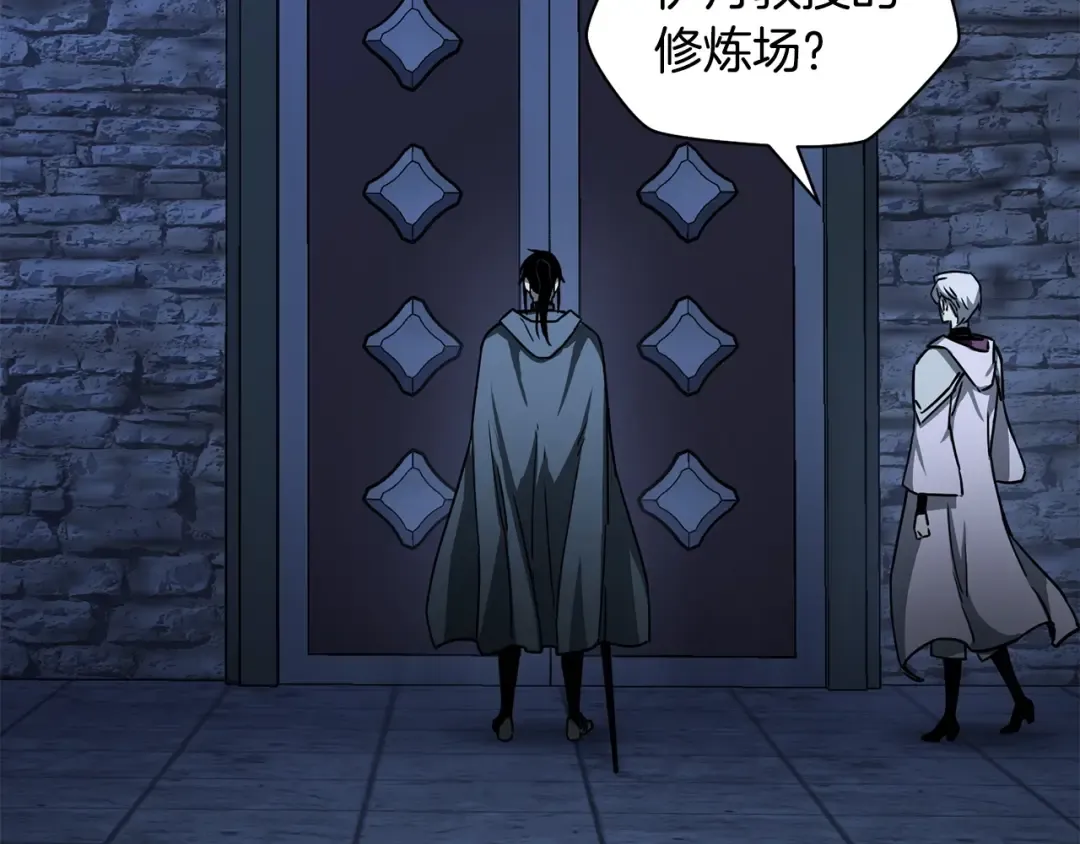 第38话 剑劈精灵 第81页